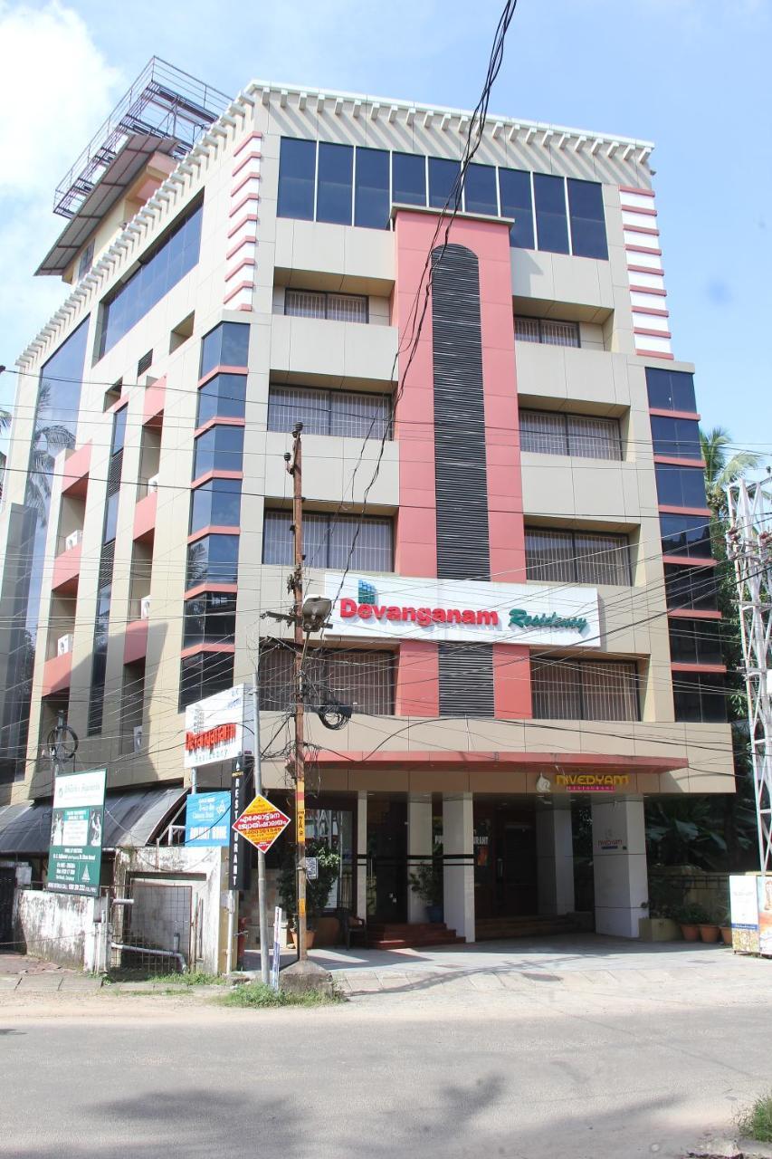 Hotel Devanganam Residency Guruvāyūr Exterior foto